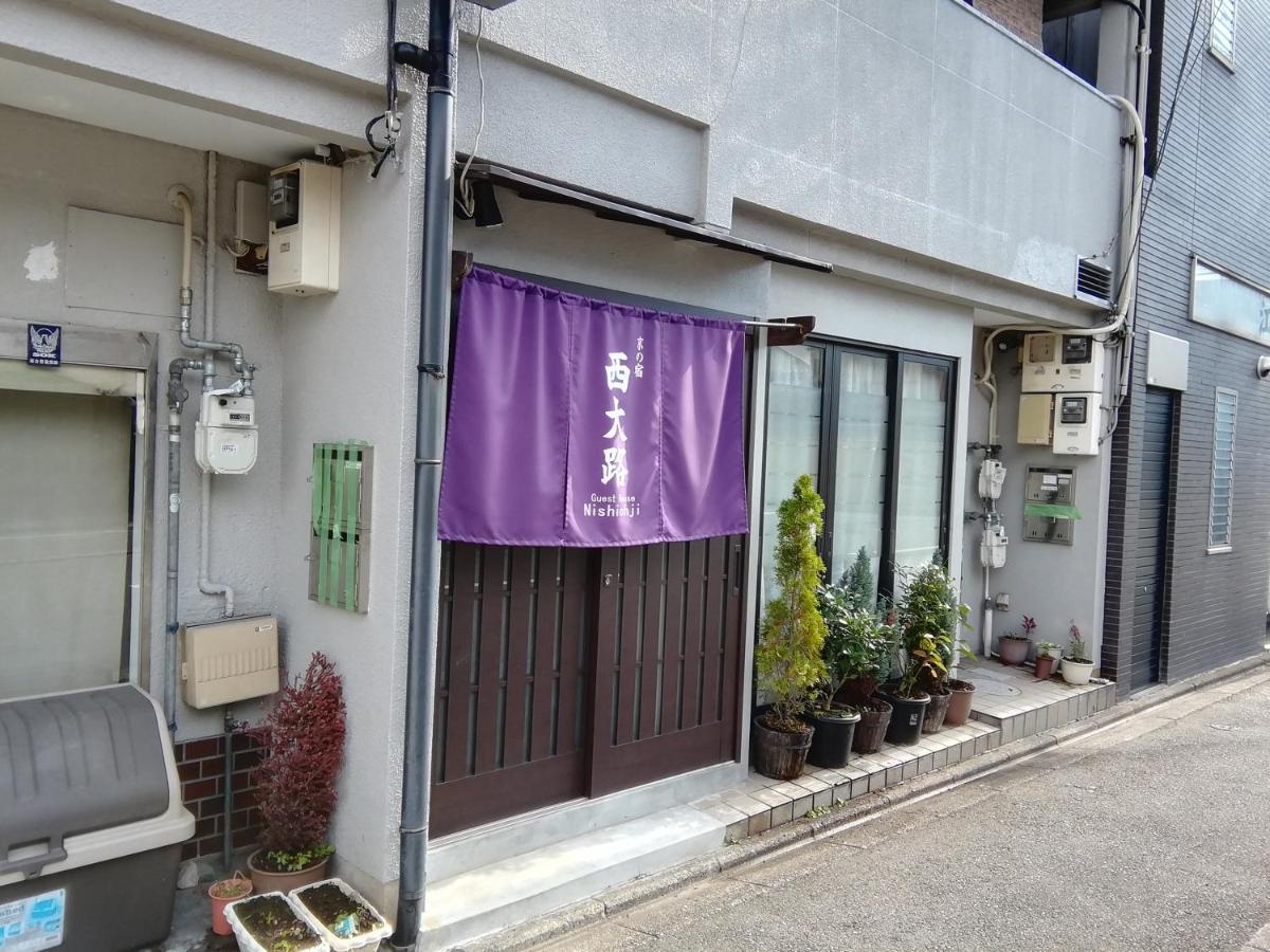 京の宿 西大路 Familie Kyoto Buitenkant foto