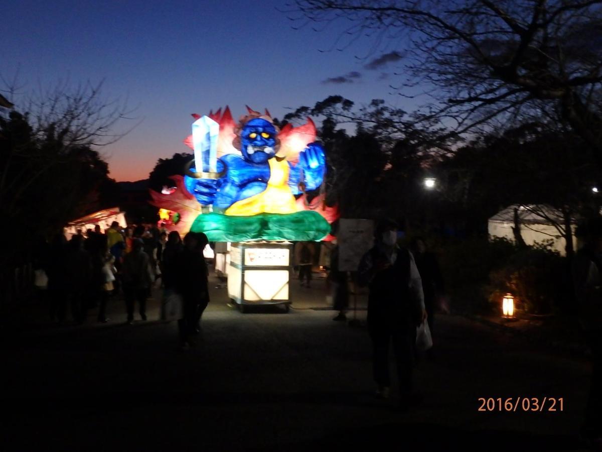 京の宿 西大路 Familie Kyoto Buitenkant foto