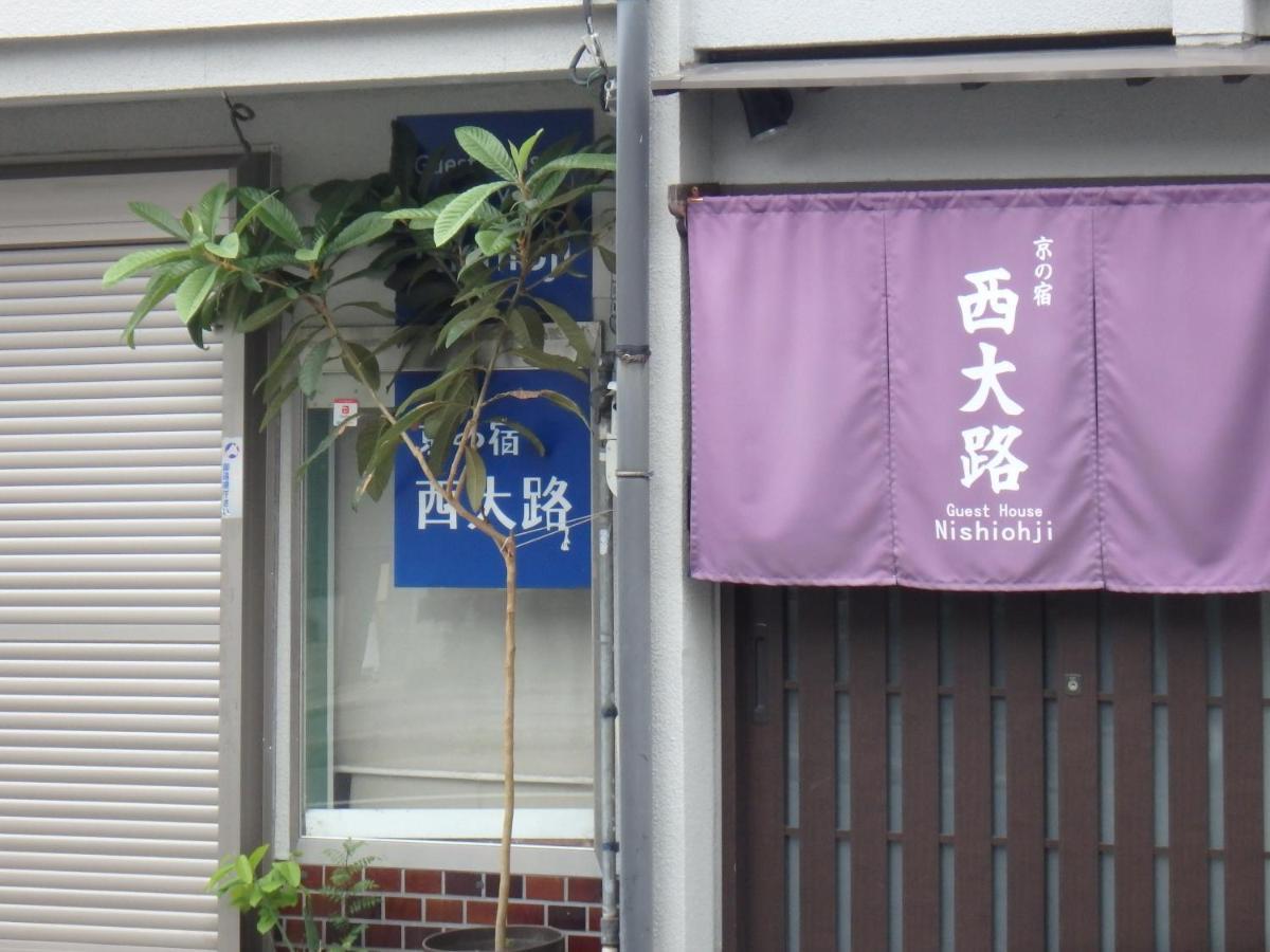 京の宿 西大路 Familie Kyoto Buitenkant foto