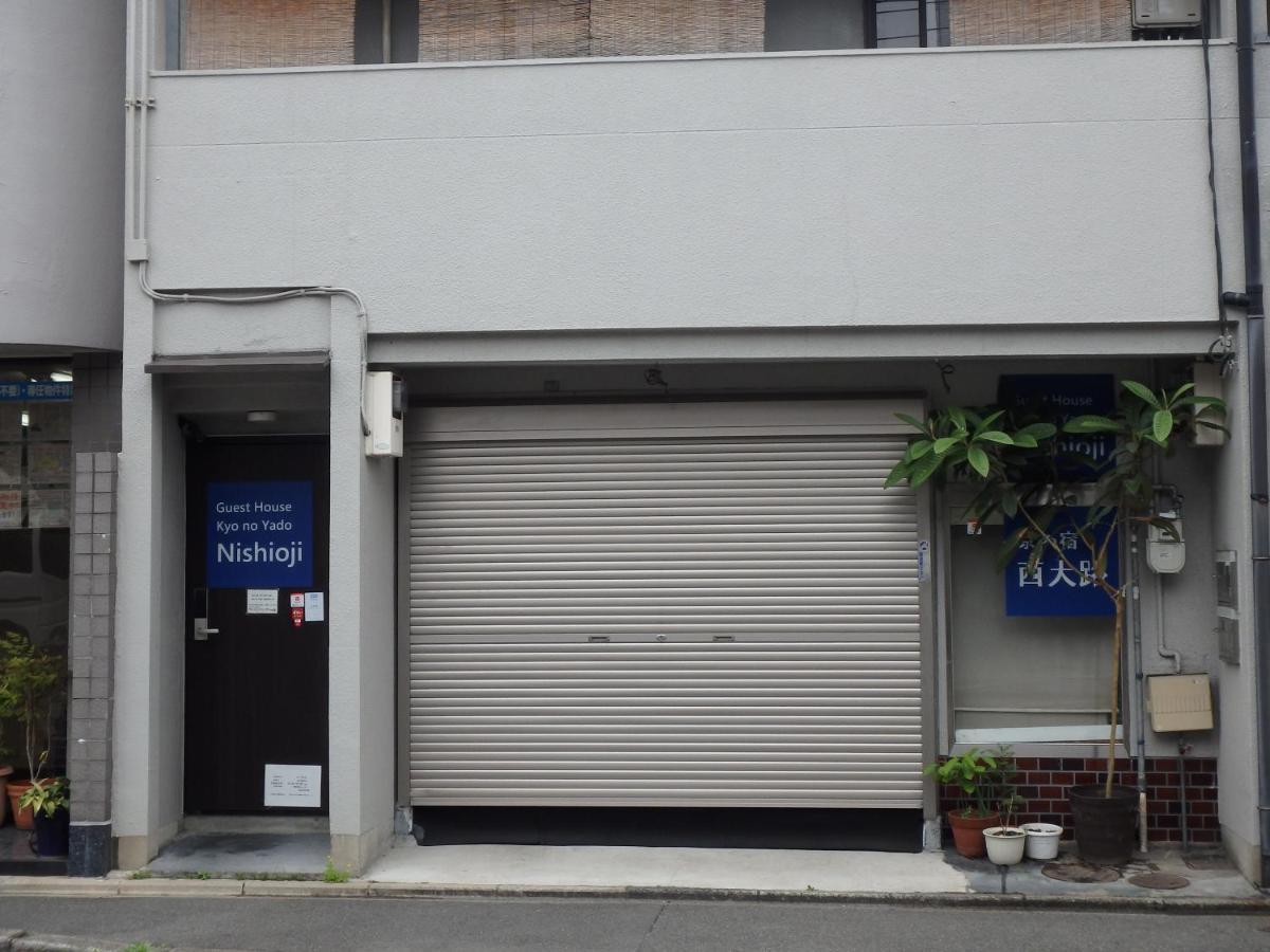 京の宿 西大路 Familie Kyoto Buitenkant foto